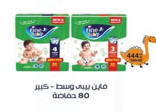 available at هايبر وان in Egypt - القاهرة