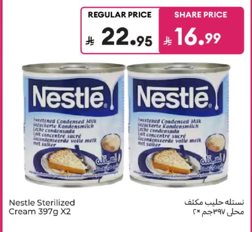 available at كارفور in مملكة العربية السعودية, السعودية, سعودية - الرياض