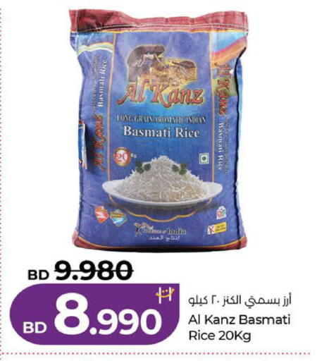 available at LuLu Hypermarket in Bahrain
