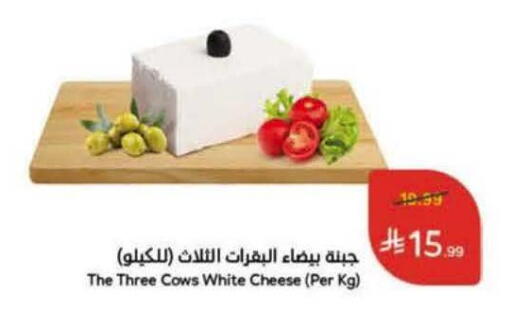 available at هايبر بنده in مملكة العربية السعودية, السعودية, سعودية - سيهات
