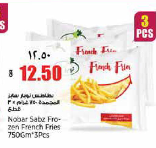 available at سوبر ماركت الهندي الجديد in قطر - الوكرة