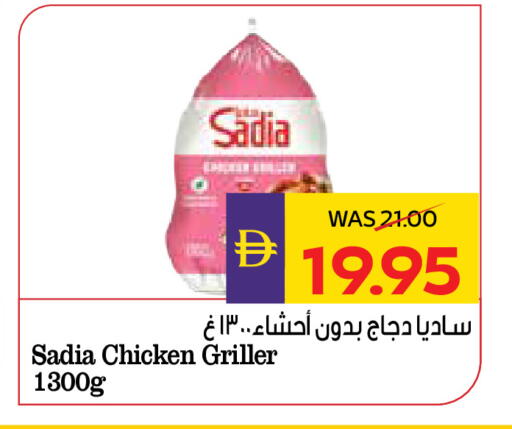 available at ADCOOP in UAE - Abu Dhabi