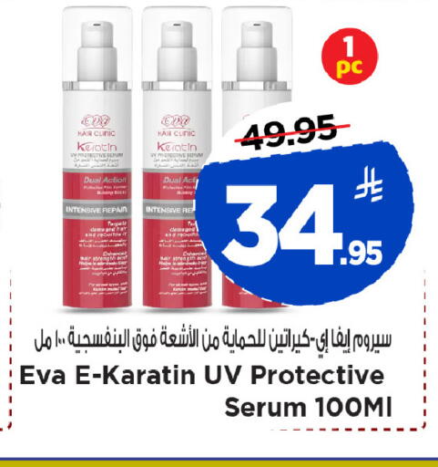 available at Mark & Save in KSA, Saudi Arabia, Saudi - Al Khobar
