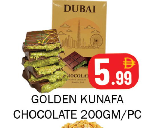 available at سوق المبارك هايبرماركت in الإمارات العربية المتحدة , الامارات - الشارقة / عجمان