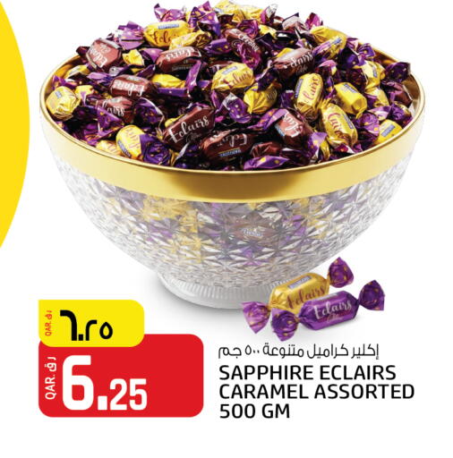 available at Saudia Hypermarket in Qatar - Al Rayyan