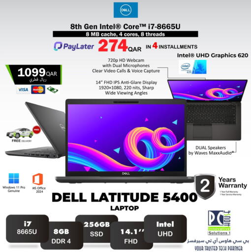 available at PC house  in Qatar - Al Khor