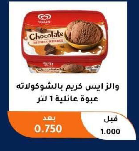 available at Abu Fatira Coop  in Kuwait - Kuwait City