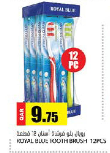 available at Grand Hypermarket in Qatar - Al-Shahaniya
