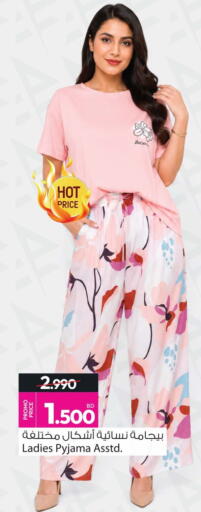 available at أنصار جاليري in البحرين