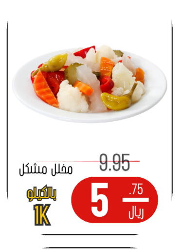available at اسواق البسمة الخالدة in مملكة العربية السعودية, السعودية, سعودية - خميس مشيط