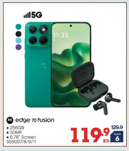 available at ×-سايت in الكويت - مدينة الكويت