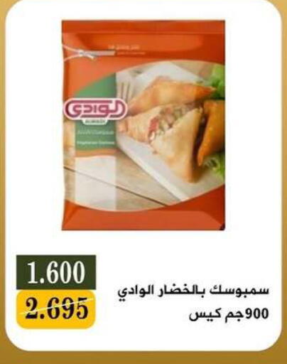 available at جمعية البيان التعاونية in الكويت - مدينة الكويت