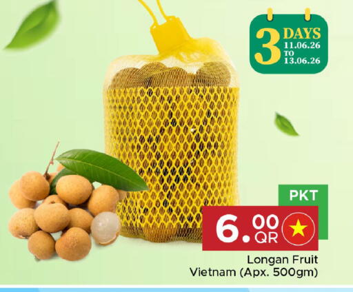 Longan from Vietnam available at مركز التموين العائلي in قطر - الوكرة