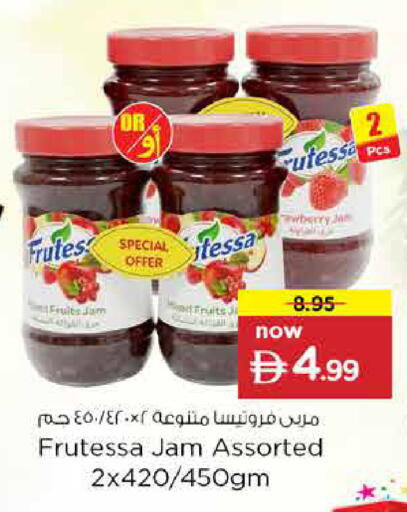available at نستو هايبرماركت in الإمارات العربية المتحدة , الامارات - دبي