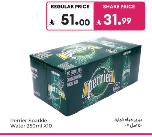 available at Carrefour in KSA, Saudi Arabia, Saudi - Medina