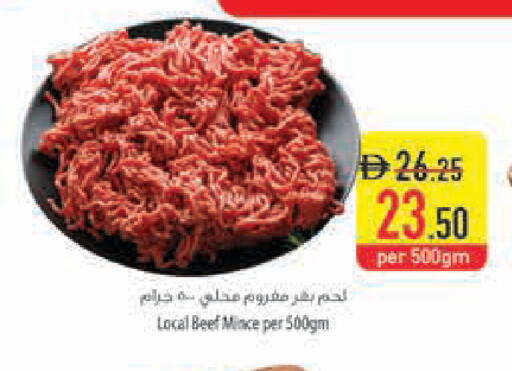 available at السفير ماركت in الإمارات العربية المتحدة , الامارات - دبي