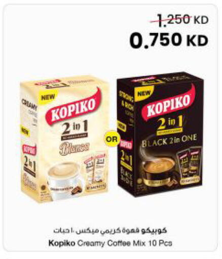 available at مركز سلطان in الكويت - مدينة الكويت