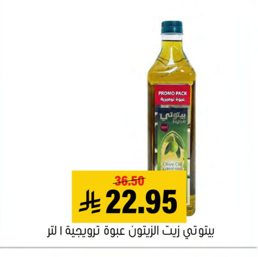 available at Al Amer Market in KSA, Saudi Arabia, Saudi - Al Hasa