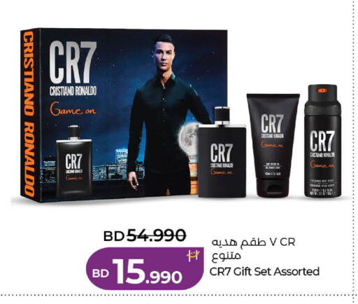 available at LuLu Hypermarket in Bahrain