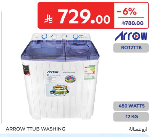 available at Carrefour in KSA, Saudi Arabia, Saudi - Medina