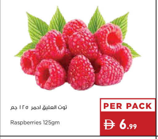 available at إسطنبول سوبرماركت in الإمارات العربية المتحدة , الامارات - رَأْس ٱلْخَيْمَة