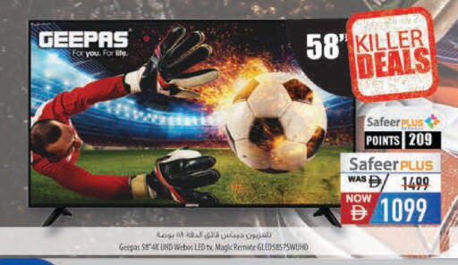 available at Safeer Market in UAE - Dubai