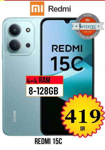 available at دبي شوبينغ سنتر in قطر - الوكرة