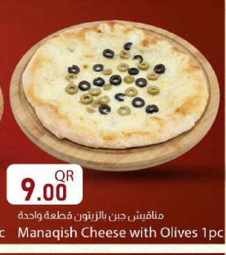 available at دانا ماركت in قطر - الدوحة