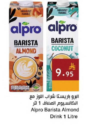 Coconut available at اسواق هلا in مملكة العربية السعودية, السعودية, سعودية - جدة