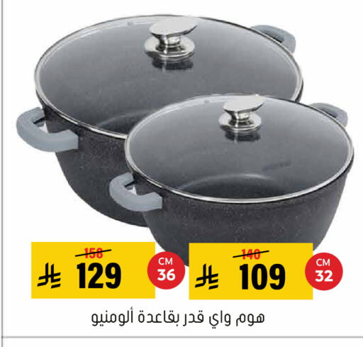 available at Al Amer Market in KSA, Saudi Arabia, Saudi - Al Hasa