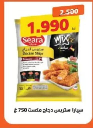 available at جمعية الشامية والشويخ التعاونية in الكويت - مدينة الكويت
