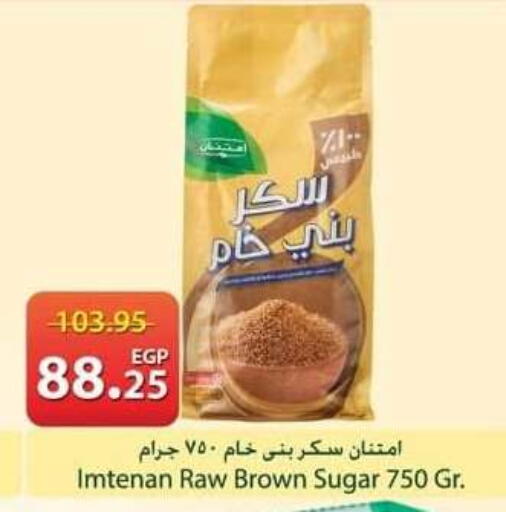 available at سبينس in Egypt - القاهرة