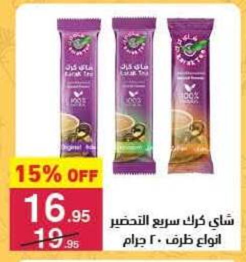 available at محمود الفار in Egypt - القاهرة
