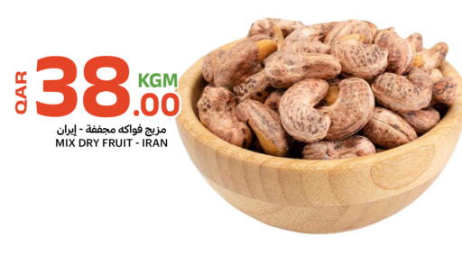 available at البلدي اليوم in قطر - الوكرة