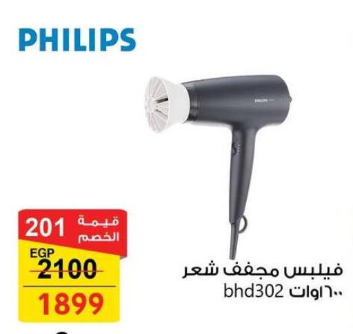 available at فتح الله in Egypt - القاهرة