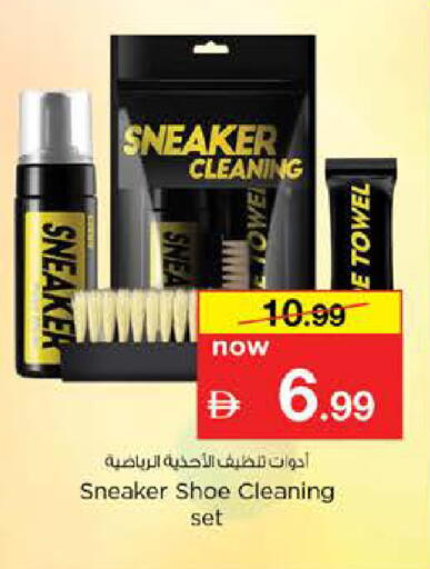 available at Nesto Hypermarket in UAE - Dubai