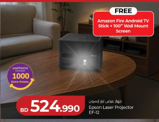 available at LuLu Hypermarket in Bahrain