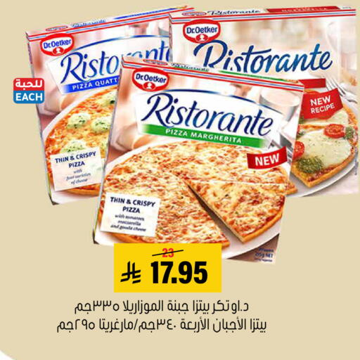 available at Al Amer Market in KSA, Saudi Arabia, Saudi - Al Hasa