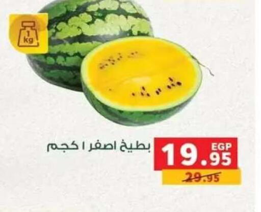 available at Panda  in Egypt - Cairo
