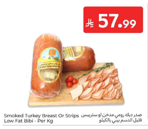 available at كارفور in مملكة العربية السعودية, السعودية, سعودية - الرياض