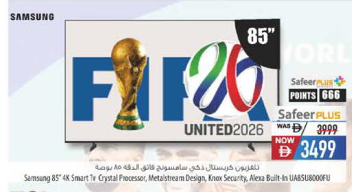 available at Safeer Market in UAE - Abu Dhabi