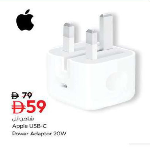 Apple available at Nesto Hypermarket in UAE - Fujairah