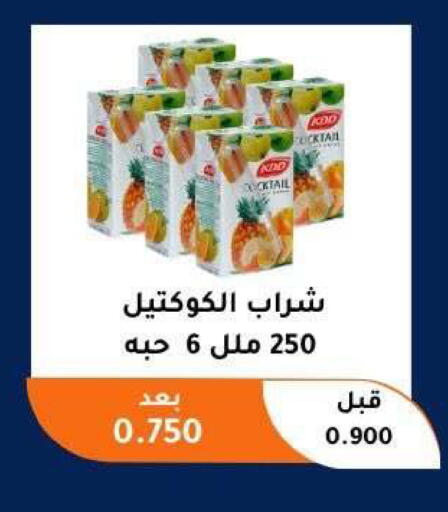 available at Abu Fatira Coop  in Kuwait - Kuwait City