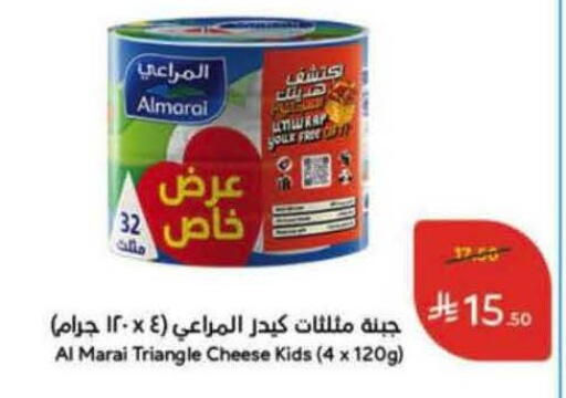 available at Hyper Panda in KSA, Saudi Arabia, Saudi - Mahayil