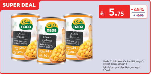 available at كارفور in مملكة العربية السعودية, السعودية, سعودية - الرياض