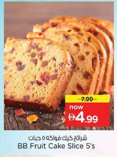 available at Nesto Hypermarket in UAE - Fujairah