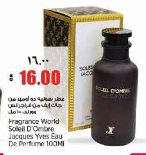 available at ريتيل مارت in قطر - الوكرة
