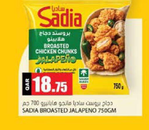 available at Grand Hypermarket in Qatar - Al-Shahaniya