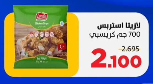 available at جمعية ضاحية صباح السالم التعاونية in الكويت - مدينة الكويت