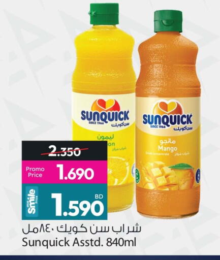 Mango available at أنصار جاليري in البحرين